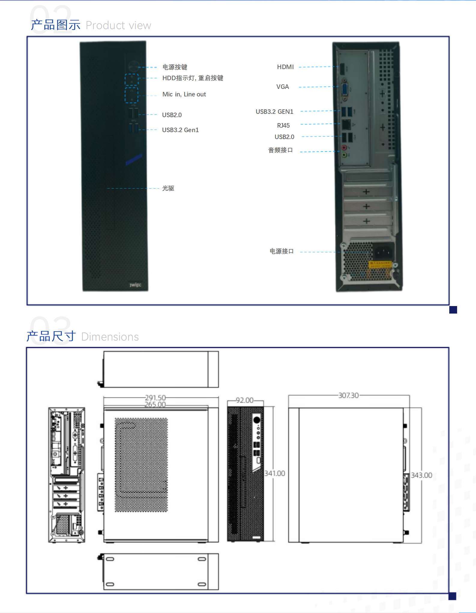 E700 DDR4)̨ʽ_20250401_02.png
