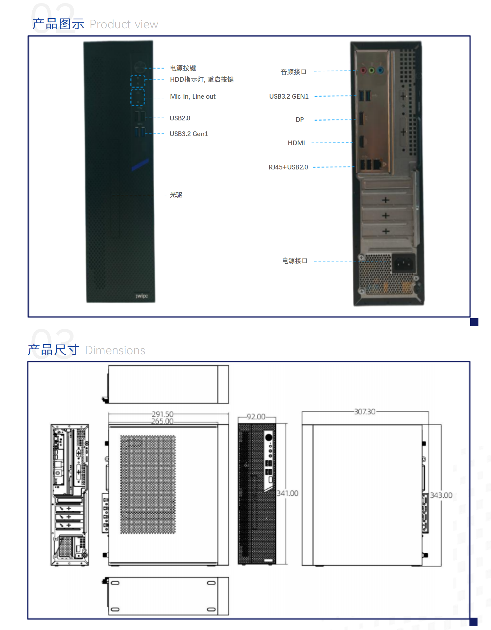 E700 DDR5)̨ʽ_20250401_02.png