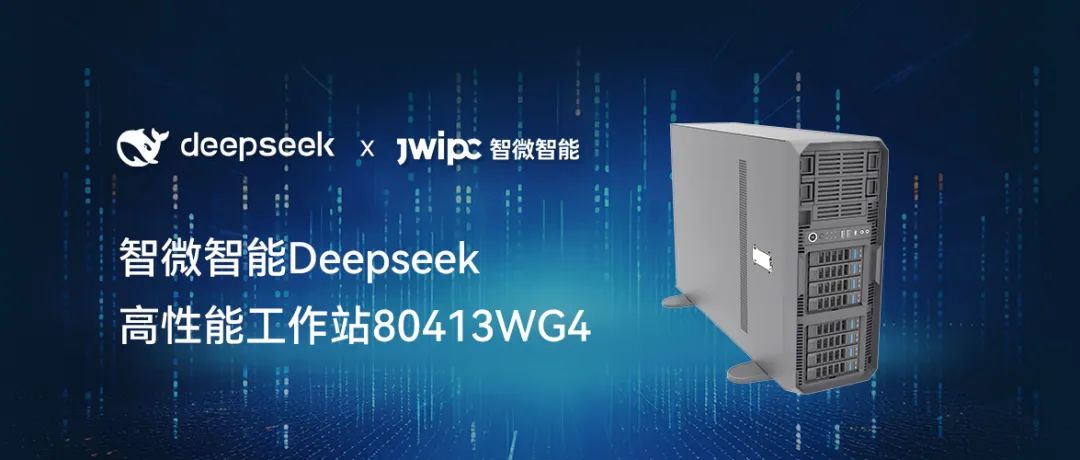ͷAIǱδѶվDeepSeekģȷƻ