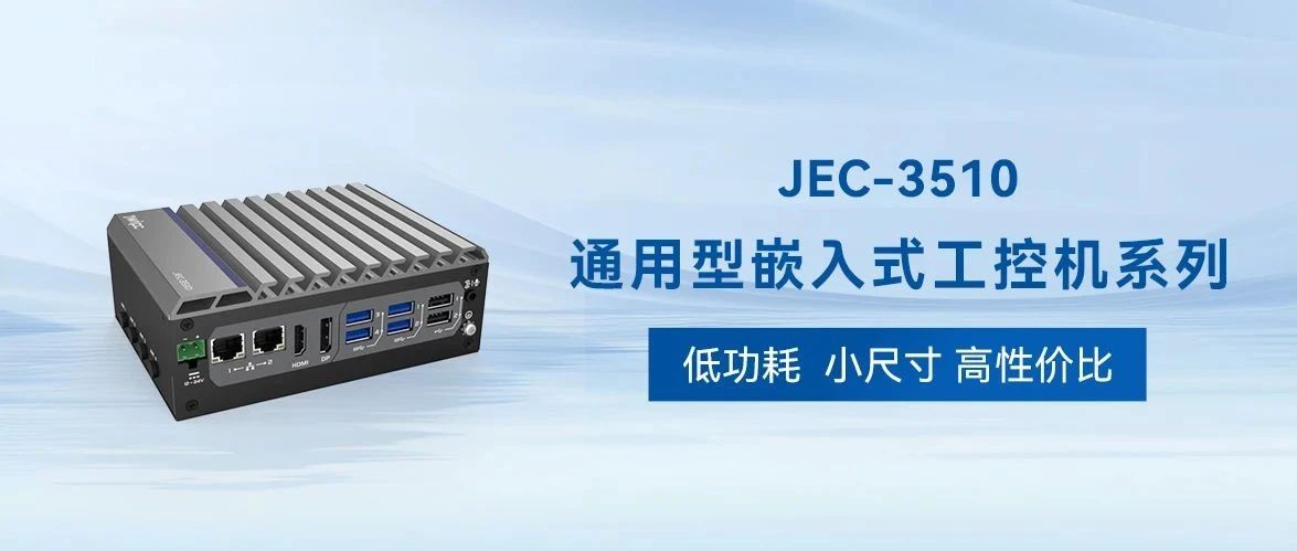 ͹Сߴ JEC-3510ϵУԼ۱ȹػѡƻ