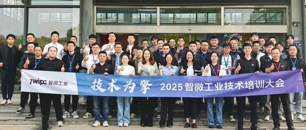 Ϊ桤δ | 2025ѶҵѵԲٿ
