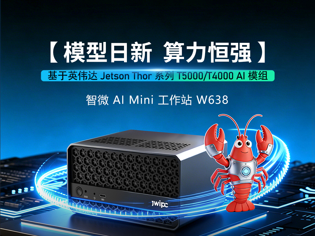 �����뿴����Ѷ����AI Mini����վW638���������С�����ڲ�ȴ�̺���ǿʢ��AI����������AI�����塢��ģ����ذ���